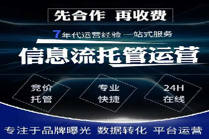 百度竞价包年推广案例：品牌提升的秘诀