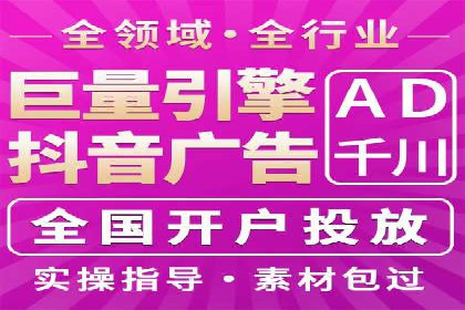深度解析SEM代理：如何提高广告效果